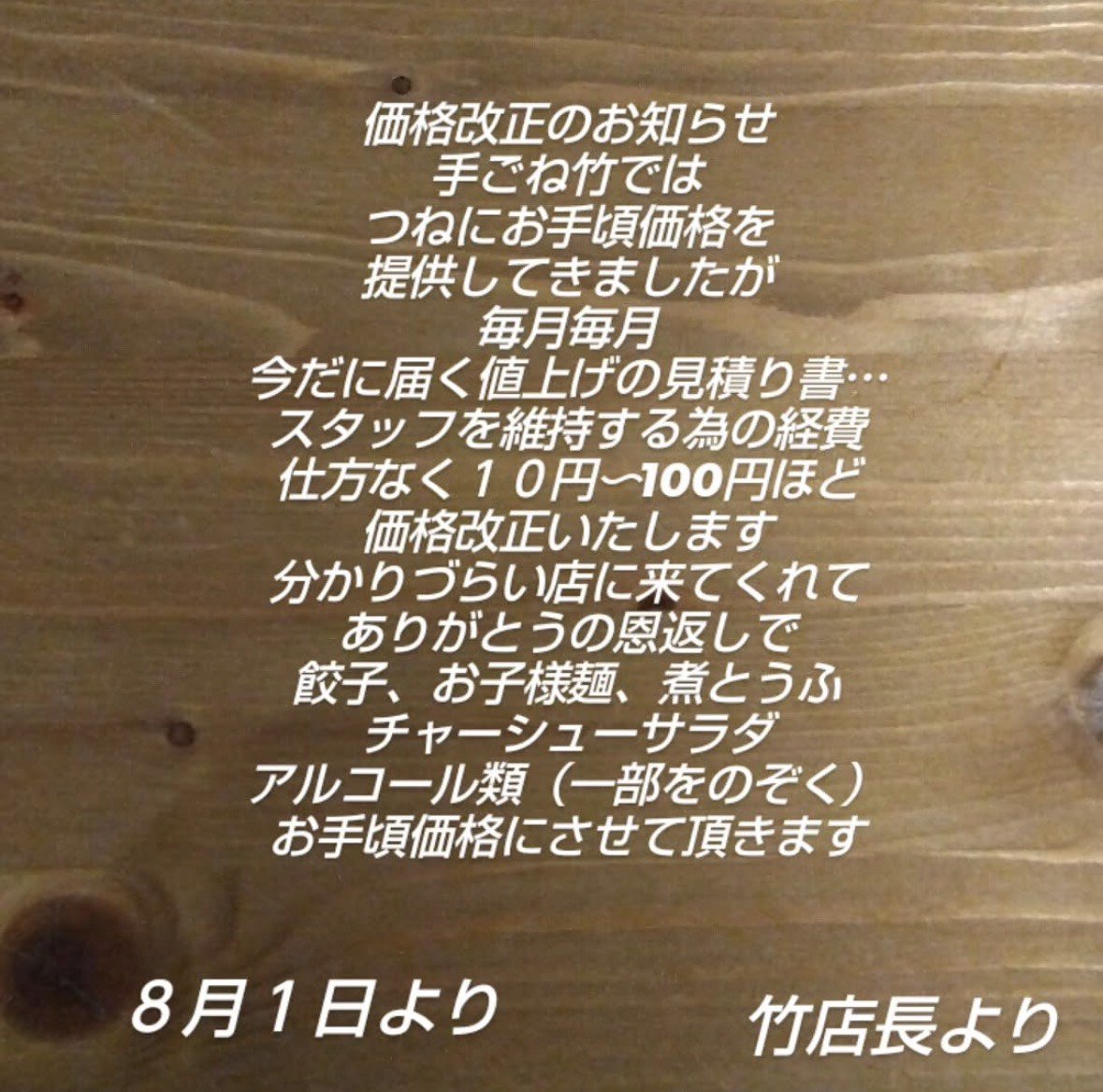 tegone_take's tweet photo. https://t.co/Sa9scOdji3