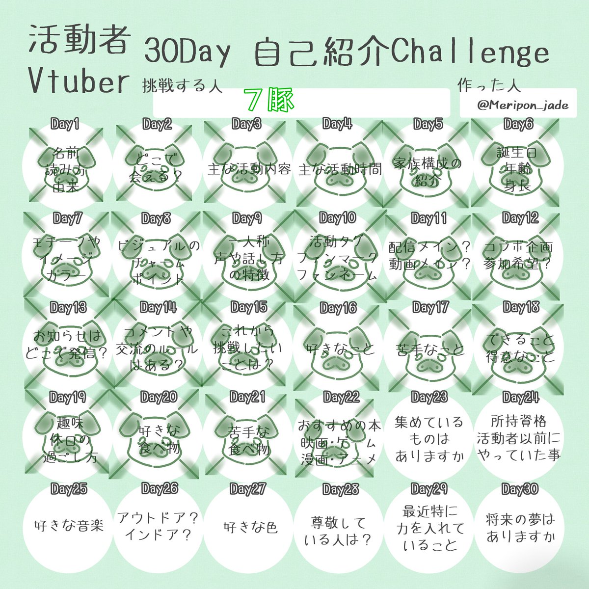 7ton_ton's tweet photo. おんぎゃぁ！
最近電子機器に振り回されてる7豚です💦
強い方募集…

オススメの諸々
映画▶︎ アナベルシリーズ
ゲーム▶︎ 桃鉄
漫画▶︎ D.Gray-man、桃組プラス戦記、ARIA
アニメ▶︎ Free！、転スラ、無職転生

他にもいっぱいオススメあるからデビューしたら聞きに来てね！

#おはようVライバー https://t.co/IJxQJV4nAS