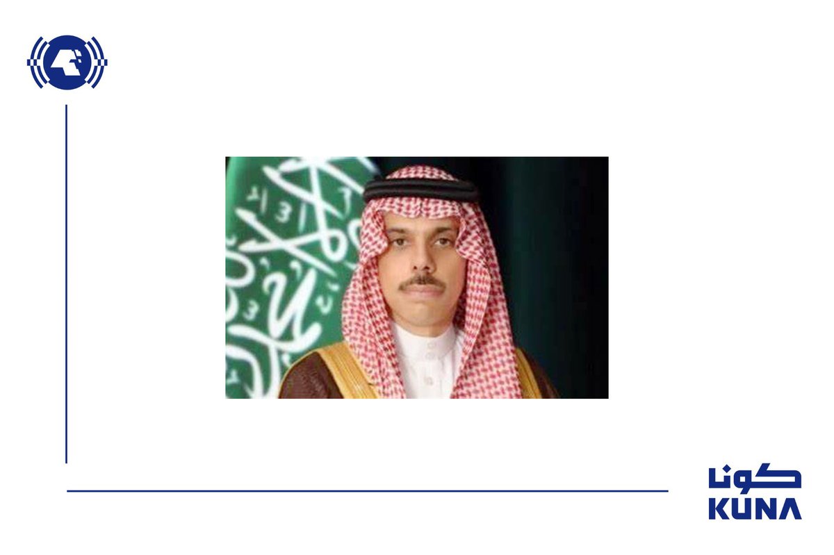 kuna_en's tweet photo. #Saudi_Arabia's foreign minister held separate calls with his #GCC counterparts from #Kuwait, #Qatar, and #Bahrain on regional developments, maritime security, and efforts to safeguard navigation through the #Straits_of_Hormuz and #Bab_al-Mandeb.

 https://t.co/ioXKUZTdFc

#KUNA  #KUWAIT