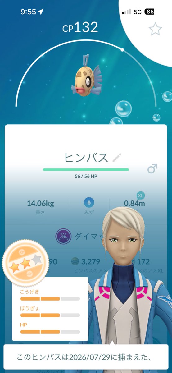 Panpanbukatsu's tweet photo. 逆100🥹 https://t.co/QwKQJjbarw