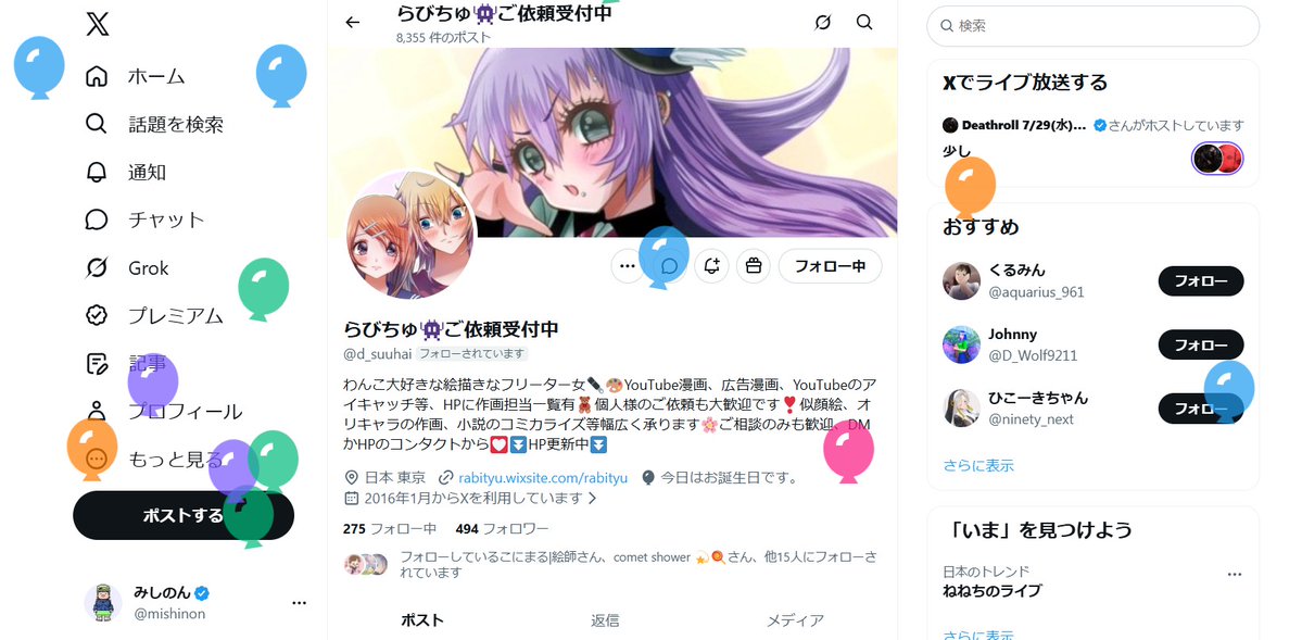 mishinon's tweet photo. @d_suuhai 飛んでますぜ。 https://t.co/YRjok7p6Qq