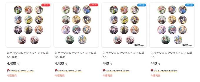 みついろ a X: 
