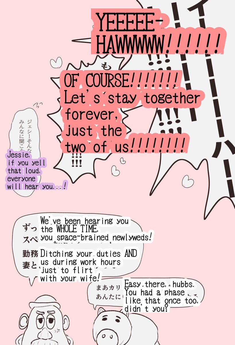 sisouhappyoo's tweet photo. Since someone requested a translation, I translated it into English!
I used a translation tool, so I apologize if it's a bit hard to read! 🙏

⚠️ How to read:
This comic was originally created for Japanese, so please read it from right to left (←)! 📖✨ https://t.co/y5pq4geJww