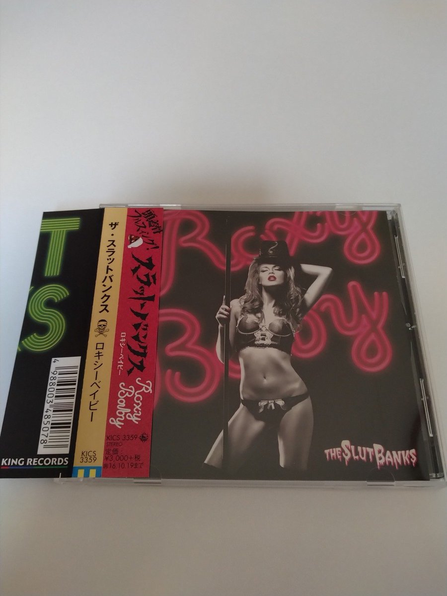 The Slut Banks CDコレクション23枚セット 死霊軍団ロックンロール 「THE SLUT BANKSザ・スラットバンクス」 2016