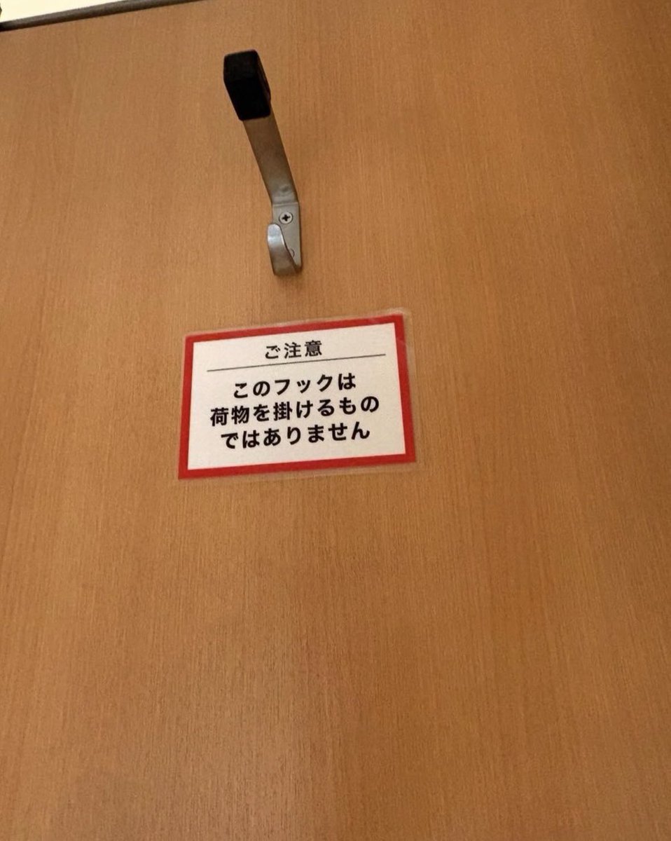 yokose_banana's tweet photo. じゃあ何用だよ、荷物かけるとこもつけてくれよ https://t.co/u9RRSXondR