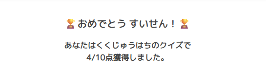 setukasuisen's tweet photo. @KUKUJUHACHI 原神系の問題むずすぎて泣いた https://t.co/TaDZ1JeCyP