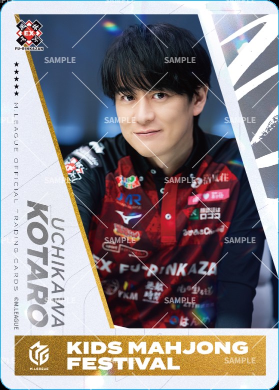 公式】Mリーグトレカ (@m_l_treca) / Posts / X