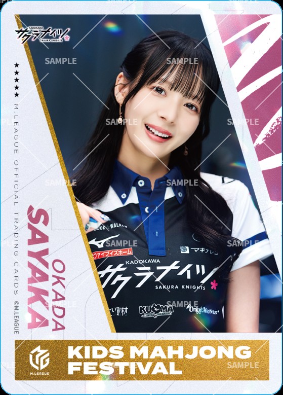 菅原千瑛 (@hiroesugawara) / Posts / X