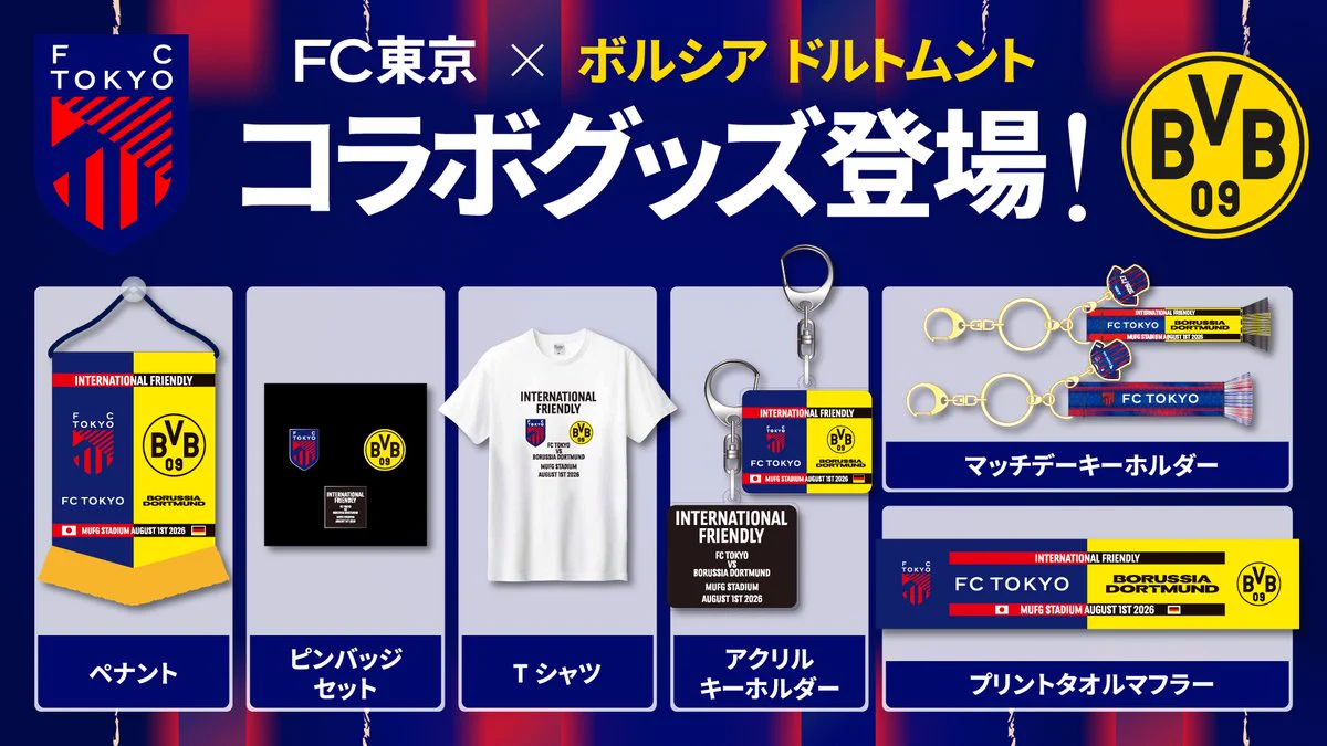 ボルシア・ドルトムント ユニホーム&タオルマフラー HOW1U99aEAAF2z7?format=webp&