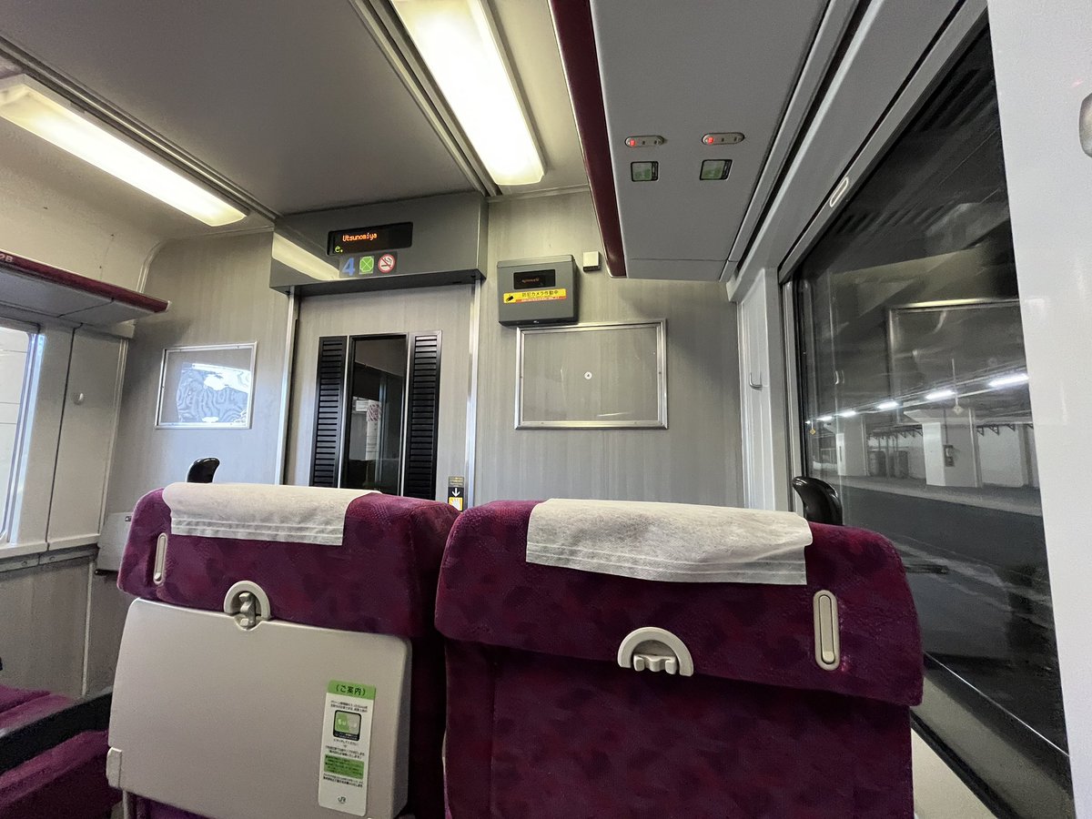 camyread's tweet photo. JREポイントを行使 https://t.co/CDb2FaPue1