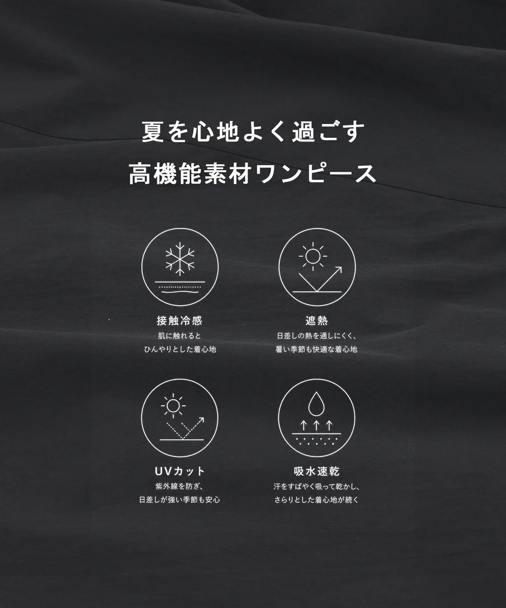 UNITED TOKYO on X: 