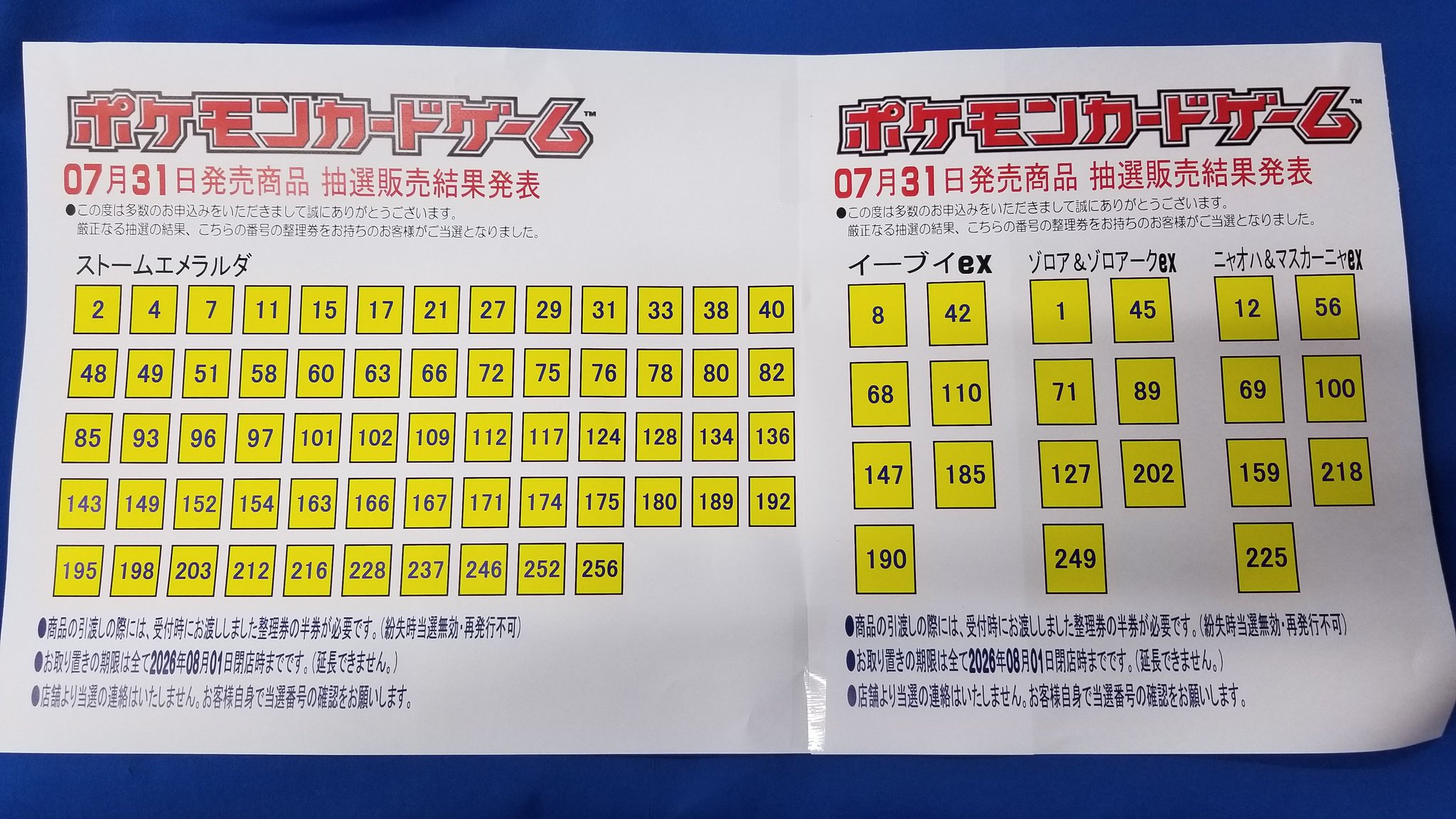 HOW1a0DbIAESazF.jpg:large