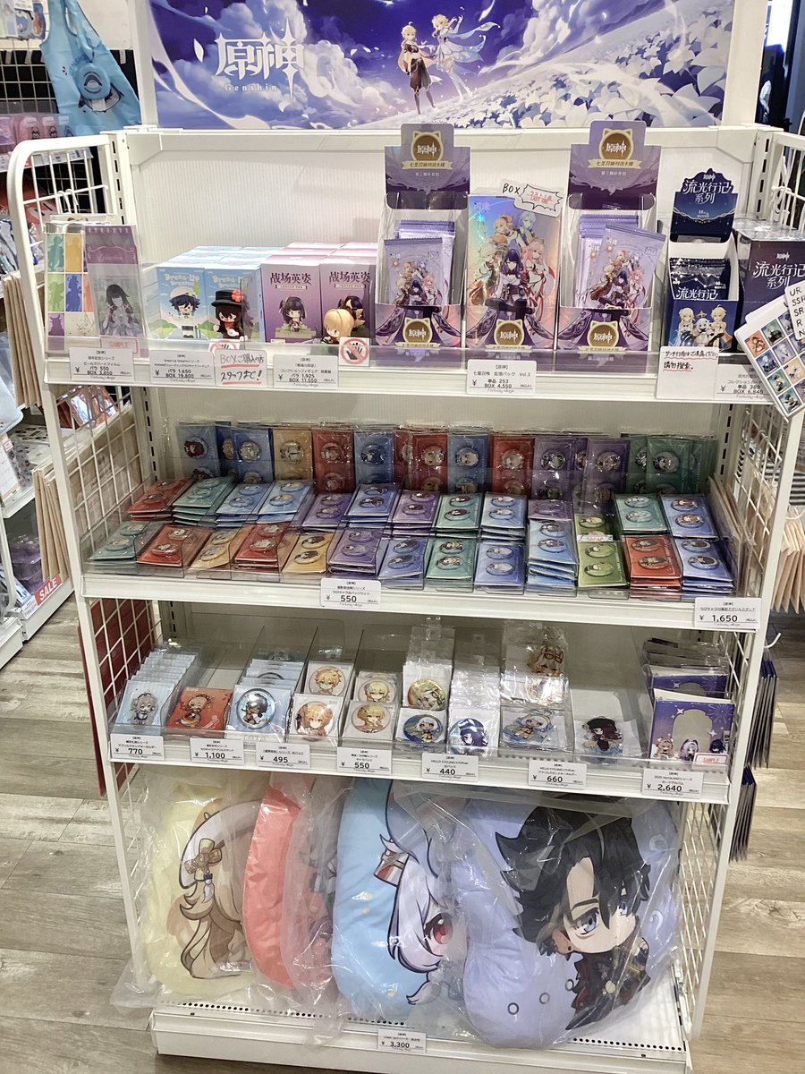 FantasyShibuya's tweet photo. 《 7月29日 》 
#fantasyvillage 渋谷店
10:00~21:00にて営業中🈺

#原神 #崩壊スターレイル #ゼンゼロ 等多くの商品を取り扱っています🙌

【#一番くじ #刃牙 ～巨大なる鼓動～】
ラストワン賞まで 残り・・18回❗️
【#一番くじ #ワンピース 赤髪海賊団】
ラストワン賞まで 残り・・23回❗️

皆様のご来店を心よりお待ちしております✨
