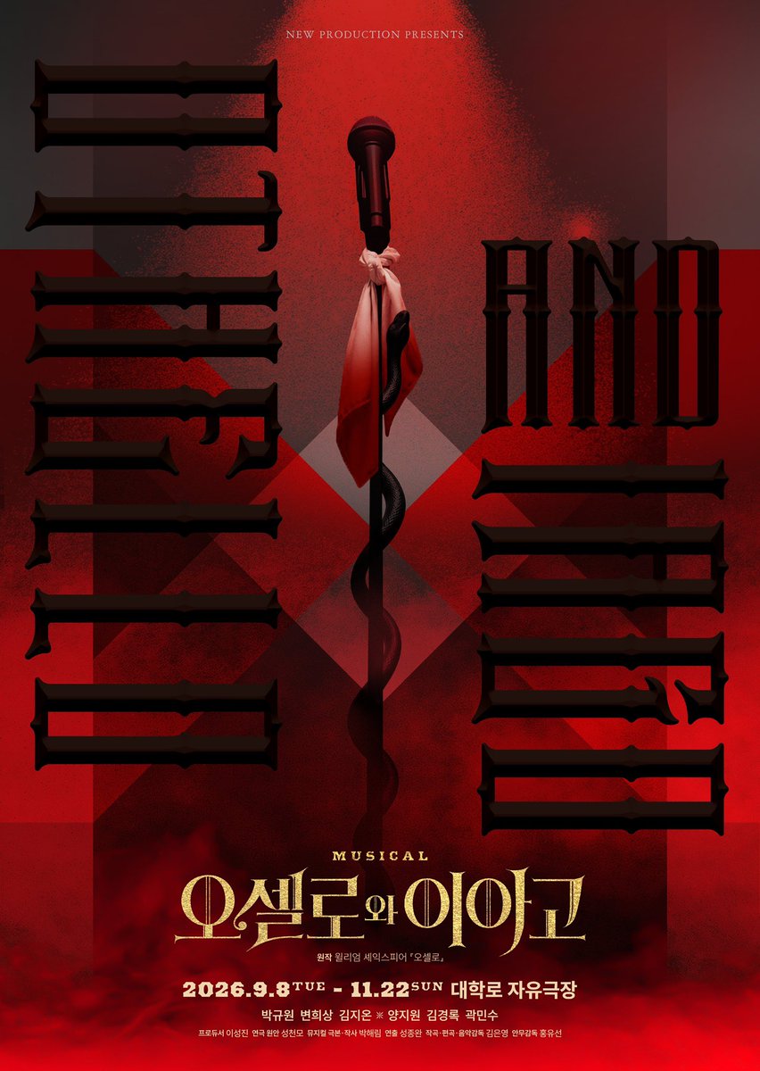 newpro_OI's tweet photo. [뮤지컬 #오셀로와이아고]

공연 포스터&amp;창작진 공개

"자 봐, 너와 내가 다른게 뭐야."

연극원안 | #성천모 
뮤지컬 극본,작사 | #박해림
연출 | #성종완
작곡,편곡,음악감독 | #김은영
안무감독 | #홍유선

대학로 자유극장
2026.09.08 - 11.22

#뮤지컬 #공연개막 #포스터공개 #창작진공개 https://t.co/HkS5UlBIxo
