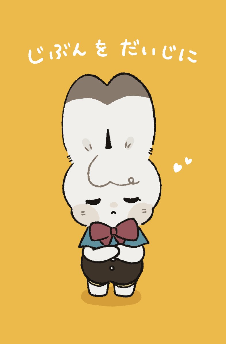 Soloribito's tweet photo. ぜったいに、だいじょうぶ。
まずは自分のことを大事にね🐰 https://t.co/KADfFQXa4h