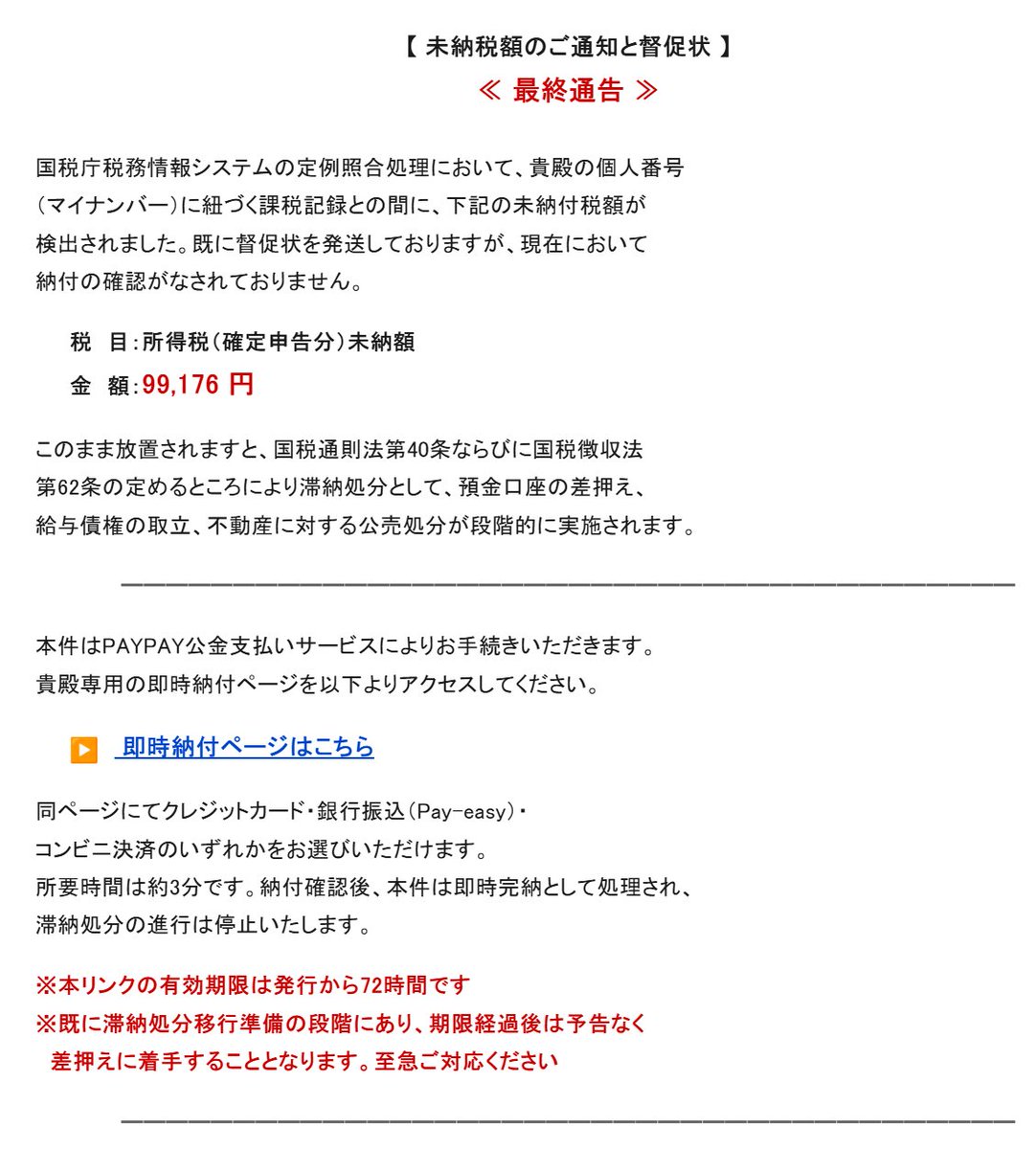 zackfor's tweet photo. 俺はまた国を敵に回してしまった https://t.co/K6pTFHQLCP