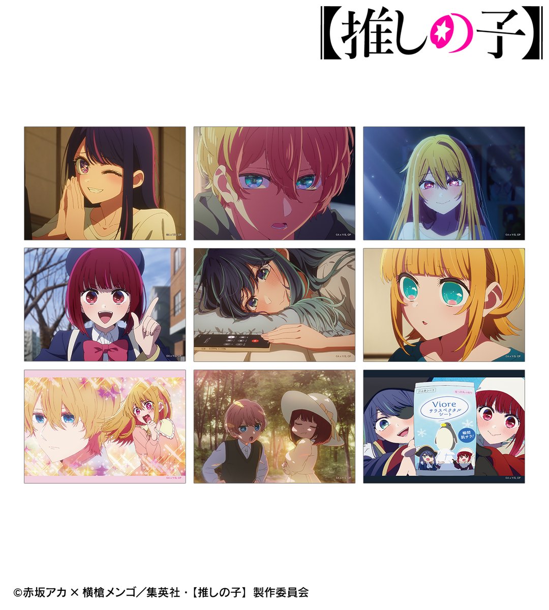 AMNIBUS's tweet photo. 【予約開始】TVアニメ『【推しの子】』より「【推しの子】 トレーディング オープニング場面写 グリッター缶バッジ」などの予約受付を開始しました！当ショップ限定特典もございます！この機会にぜひご予約ください！
https://t.co/gmgnwnKjeq #推しの子 https://t.co/6i3Xy5yH0j