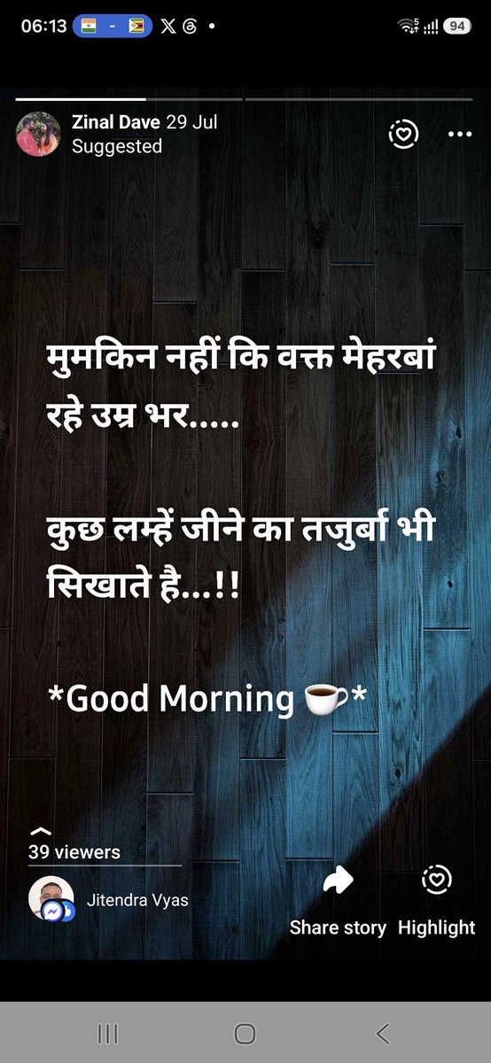 Zinaldave's tweet photo. @sharmageeta26 https://t.co/irPuWiW6JJ