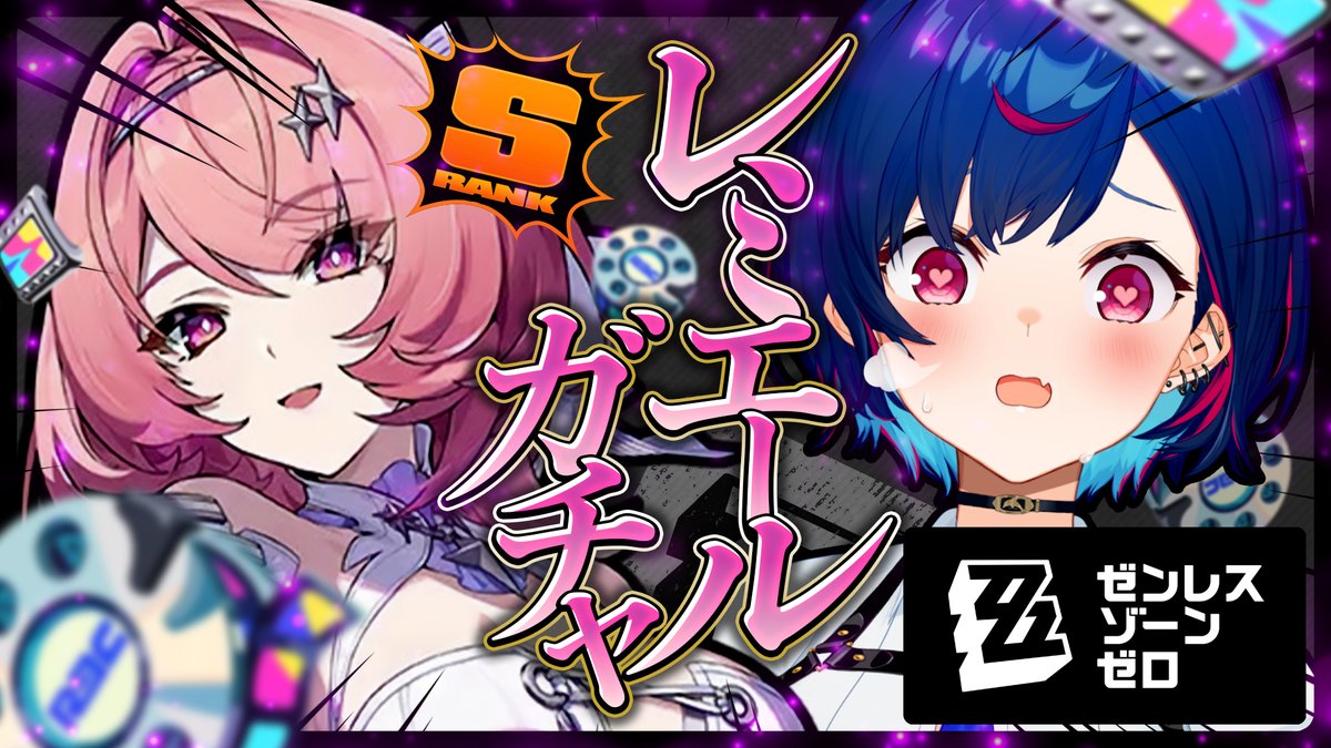 Chigusa_24zono's tweet photo. /／
　⏰本日１１時３０分から‼
　🏷️#ゼンゼロ
\＼

遂にアプデがくるぞおおおおおお💃✨
ずっと楽しみにしてたレミエールをお迎え🫶
１凸＋餅武器ゲットしたい😭😭😭💙
最初にレミエールの動画も皆と見ます🥹

🔻待機所🔻
https://t.co/Yndqf3iD0k https://t.co/RI2jjH9La9