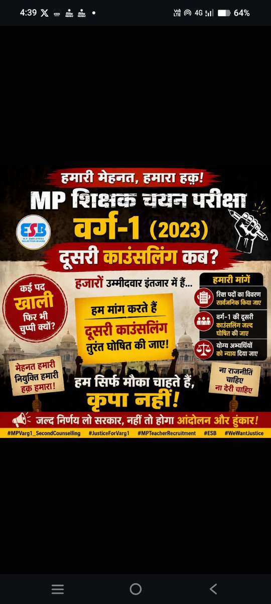 AcadamyM's tweet photo. ♨️स्कूल शिक्षा में उच्च माध्यमिक शिक्षक के 14508 पद रिक्त हे ।

♨️वर्ग  1 शिक्षक भर्ती 2023 के वेटिंग अभ्यर्थी 3 साल से पद वृद्धि और द्वितीय काउंसलिंग की मांग कर रहे हे ।

♨️रिक्त पदों पर वेटिंग शिक्षक के जगह अतिथि शिक्षक क्यों रख रही हे ।

♨️ वर्ग 1 वेटिंग शिक्षक को नियुक्ति दे https://t.co/2RpZHDiWEE
