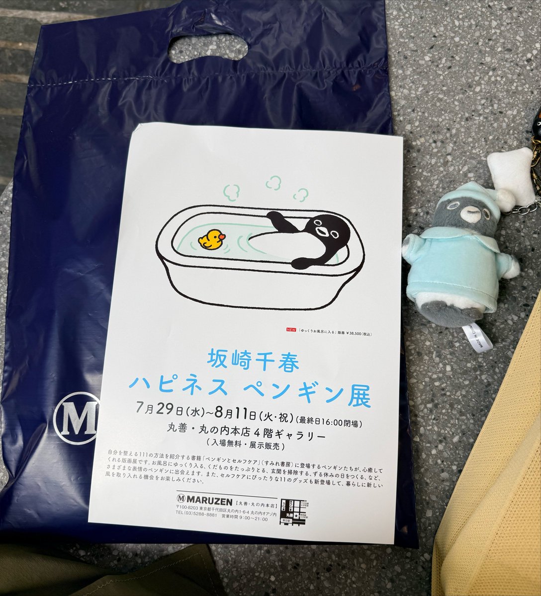 chiii_321chan's tweet photo. 坂崎千春さん
ハピネス　ペンギン展
初めて版画作品を買わせていただいた🥹
前後の方とお話しながら待ってて楽しかったです✨
#penguinkachoen 
#suicaのペンギン https://t.co/w2d1DqBnXH