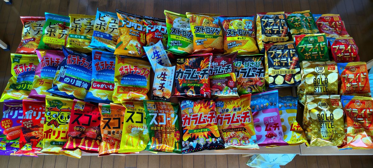 mcz4arin's tweet photo. プライドポテト2個買っただけなのに大増殖
ありがとう #湖池屋 さん
#PR https://t.co/E4sDEDwCPb