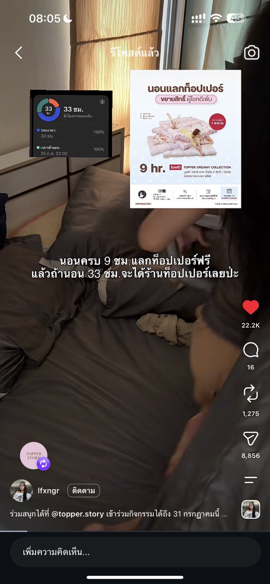 jeena2461_'s tweet photo. กูไปเจอกิจกรรมนี้มา นี่แหละถูกต้อง ทางกูชัดๆๆ ใครจะวิ่งก็วิ่งไปส่วนกูจะนอน55555555555 https://t.co/YrSSCgHNFw
