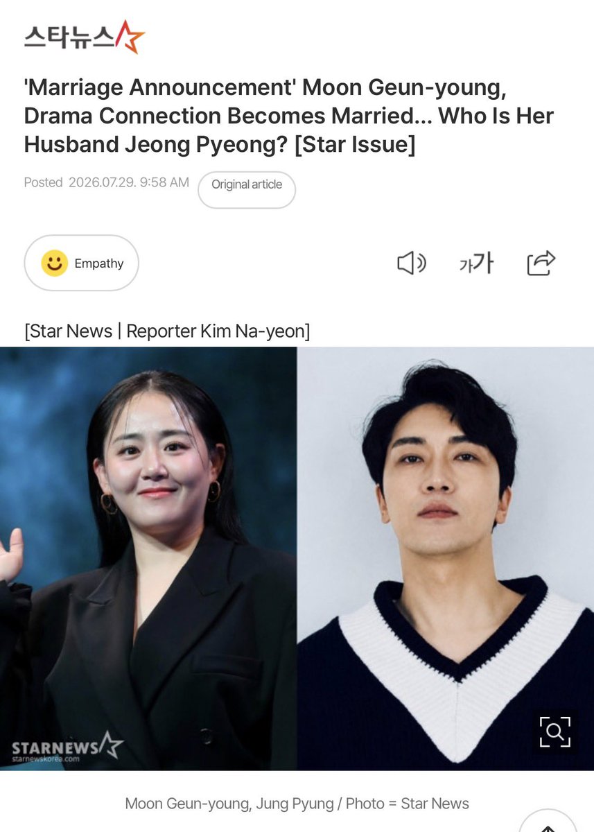 seon__holic's tweet photo. “It is known that Moon Geun-young and Jung Pyung first met while co-starring in the tvN drama Catch the Ghost. After dating for a long time, they tied the knot.”

Congratulations Geungyoung &amp; husband!!! 🎊💍 https://t.co/xrBzIyNRBO