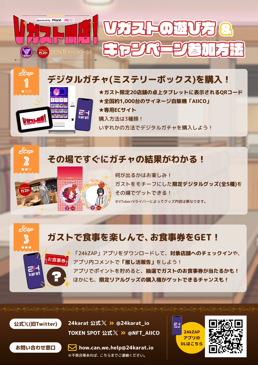 『B・A』Joker tweet media