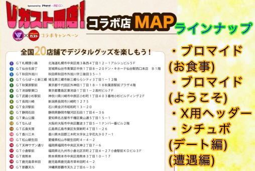 『B・A』Joker tweet media