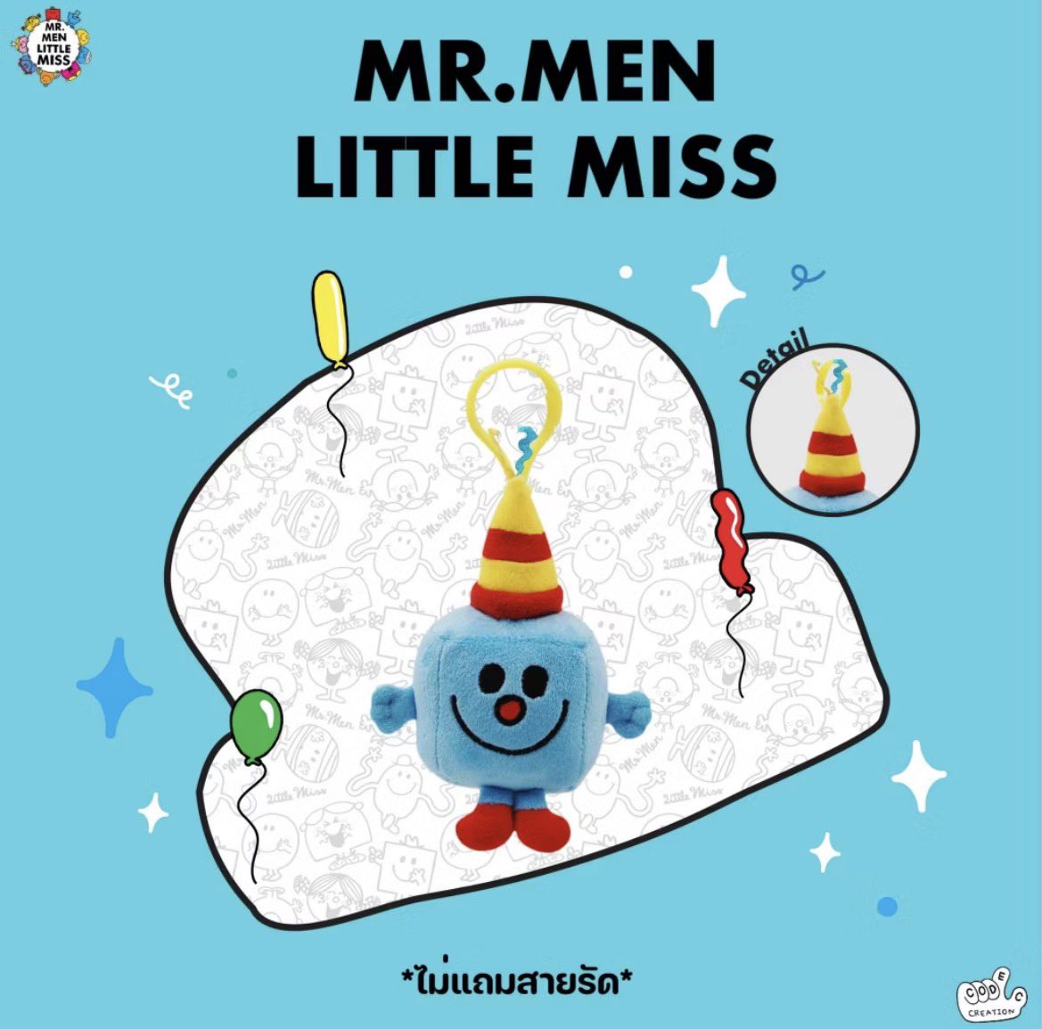 iayoxnatt's tweet photo. ตัวละ 200 ส่ง 35 ค่ะ #codeccreation #ส่งต่อcodeccreation #mrmenlittlemiss #mrmenlittlemissthailand #พวงกุญแจตุ๊กตา #ตลาดนัดตุ๊กตา #ส่งต่อตุ๊กตา https://t.co/pV8gXa1QoR