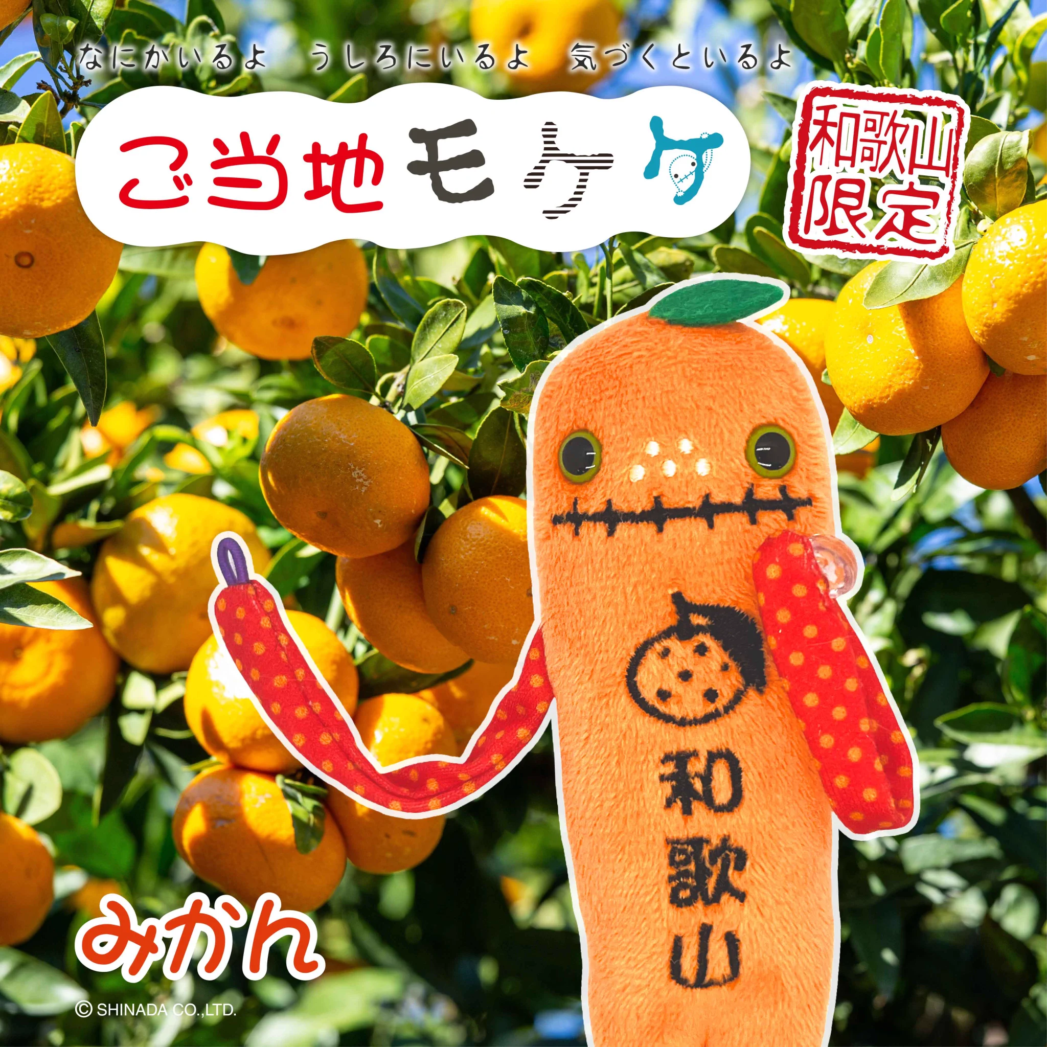 アイアップご当地 on X: 