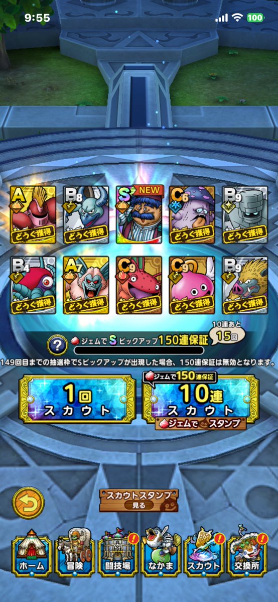 natchandqmsl's tweet photo. 7月29日
DQTACT無料10連＋1枚
先に1枚で
フォレストドラゴが
完凸しましたよ👍
金からの昇格でした☝️
そして残りの10連は
なんとトルネコを
GETしました😳
かなりの神引きだったので
嬉しいですね☺️
でも育成は
しなさそうです😂
ゴールドの消費が
激しすぎますからね💸
節約しながら
生き延びます⚔️ https://t.co/eUHX0yHxiY