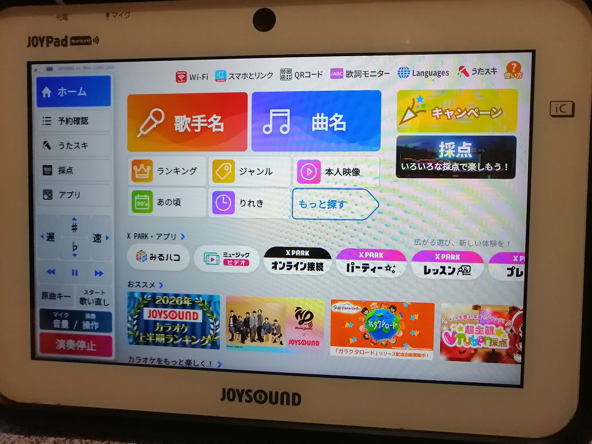 soluruna's tweet photo. 久々に何の憂いも無く歌える https://t.co/U5LrgKGCmR