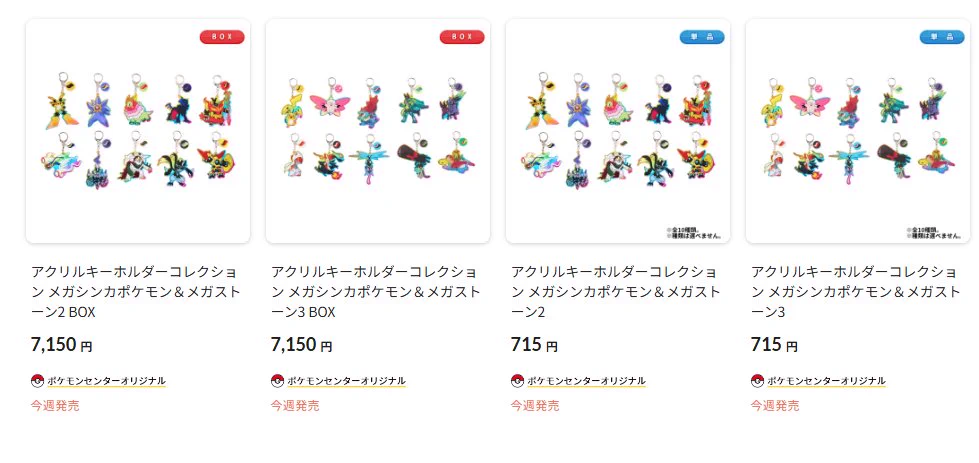 ポケカ速報＠予約抽選・最新情報まとめ on X: 