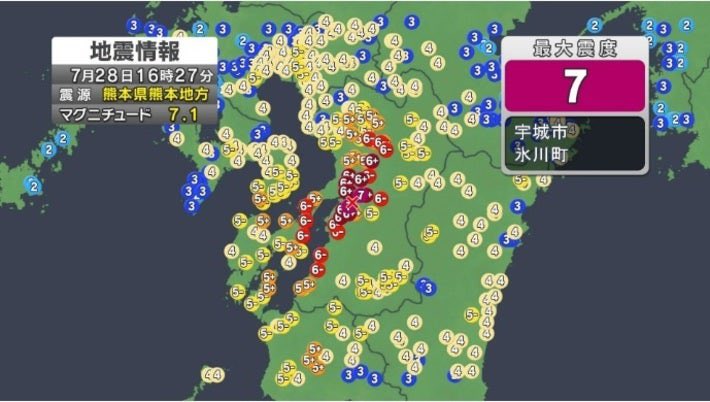 onstz's tweet photo. 【NHKニュース速報 09:59】
「熊本地震との関連調査中を含め
死者は１３人」高市首相 https://t.co/kEUXLvS5T4