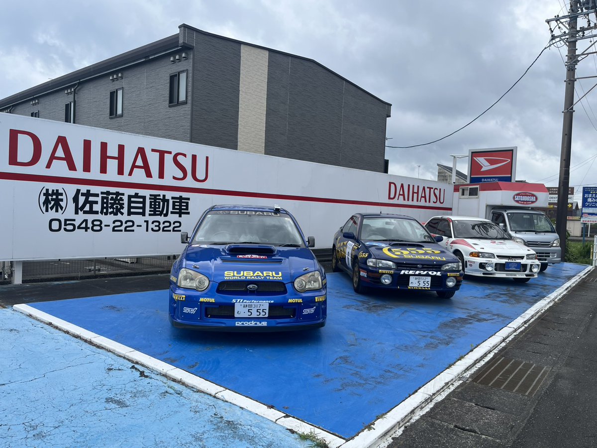 satojidosha1322's tweet photo. 150号線営業所のレイアウトを変更しました！

新しく仕入れた86の隣にBRZを配置して、しげの秀一作品の劇中車コンビに✨

さらにラリーレプリカも3台並べて、車好きにはたまらない展示になっています🥰

お近くにお越しの際は、ぜひご覧ください🚗

#ZD8
#ZN6
#CP9A
#GDB
#GC8
#CE9A https://t.co/THFRK55v9a