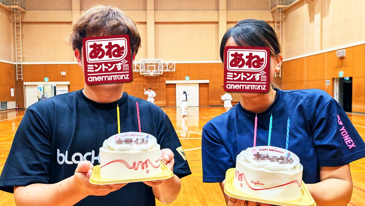anemintonz's tweet photo. 7月上旬に1人、さらについ先日誕生日だった人もいたので誕生日ケーキを用意し、皆でお祝いしながらバドミントンしました～

https://t.co/tpgtdoretO

#バドミントン #バドミントンサークル #市原市 #姉崎 #あねミントンず #badminton #anemintonz #バドミントン好きな人と繋がりたい https://t.co/BLL1H5RbMJ
