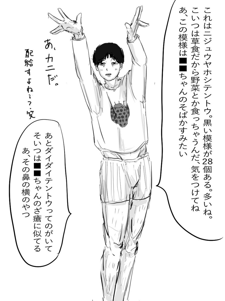 ennbashi_9's tweet photo. #ドムドムチーチー
「マユウラくんファッションショーやって」 https://t.co/xFZqU3GwQE