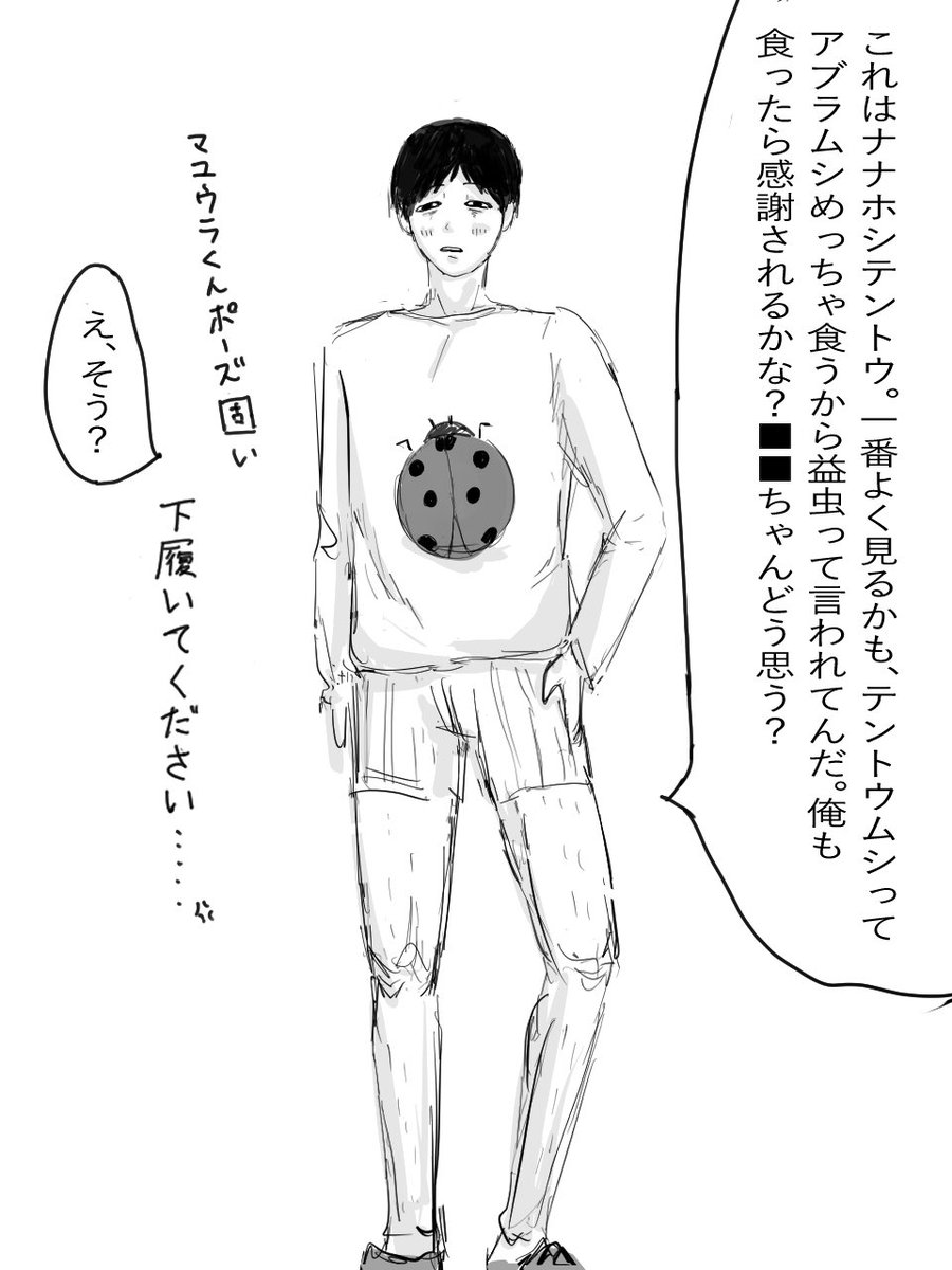 ennbashi_9's tweet photo. #ドムドムチーチー
「マユウラくんファッションショーやって」 https://t.co/xFZqU3GwQE