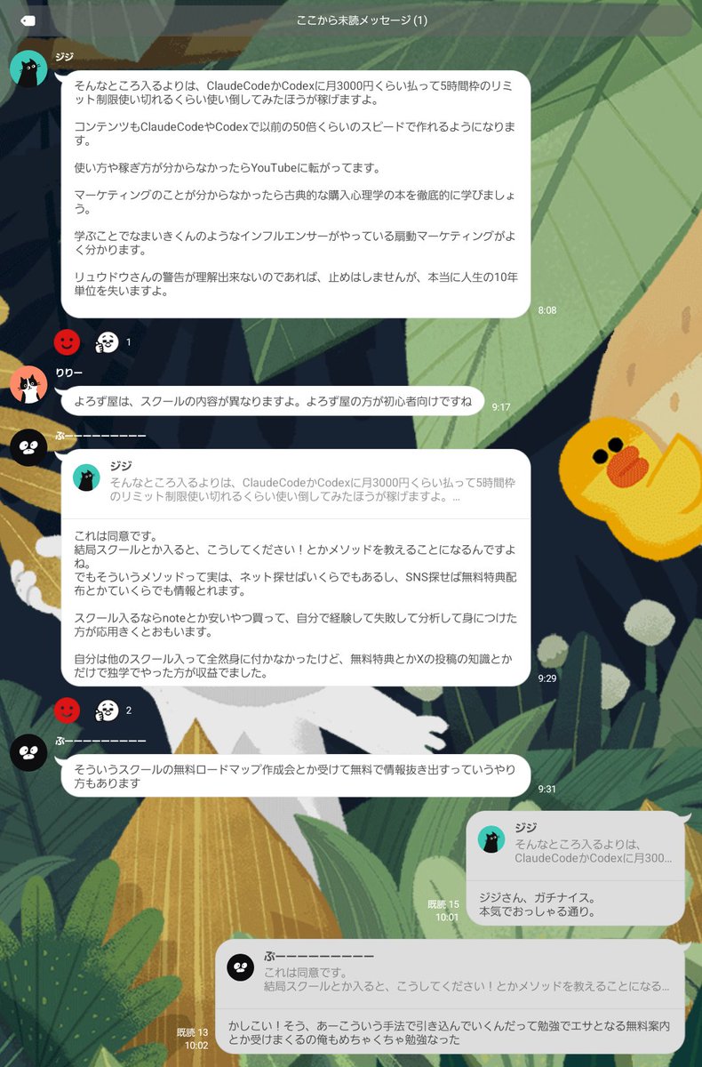 Mountain_cb's tweet photo. うちのオプチャ民、民度高杉
さすが👏 https://t.co/BCVBLWEKvb