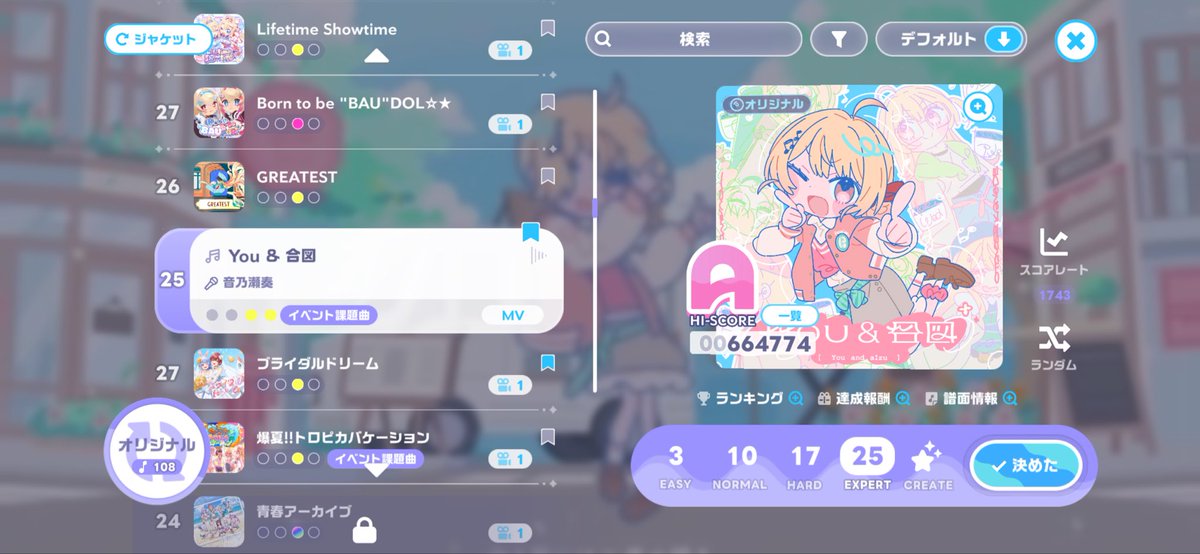yu_san55a's tweet photo. こんな神曲あるの知らなかったなんて…
ホロドリに感謝ですっ(*ﾟ▽ﾟ*)！！！

#ホロドリ https://t.co/ugqpC2DWwK