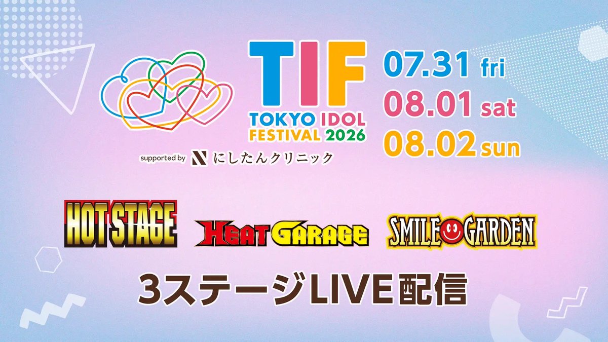 BEEEEM_NEWS's tweet photo. ＜TIF2026＞、FODのPPVにてライブ配信決定
#TIF2026 
https://t.co/dHYfLCro9u https://t.co/x9ptazrLW8