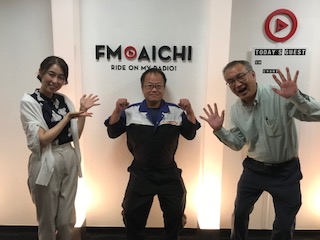 SunsetRadio807's tweet photo. この後18:00～ #FMAICHI
『Uny Oil presents Sunset Radio
 ～Driving Together～』

◆今週は、ユニーオイルのスタッフ
清水洋平さんにお越しいただき、
お話を伺っていきます😉

#サンセットラジオ

◆radiko👇
https://t.co/e9b8u8X1W8 https://t.co/hdK6PARAjf