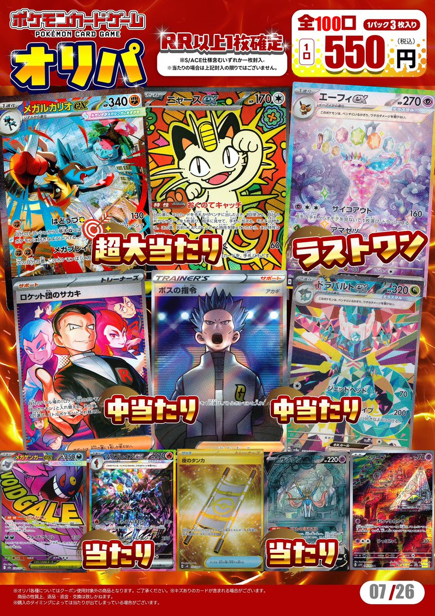 エーフィ カード エーフィ カードe アンリミ - 046 092