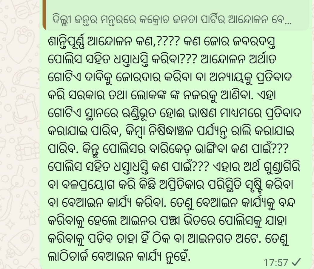 HBhadrak's tweet photo. https://t.co/CRhWRgbI0Q