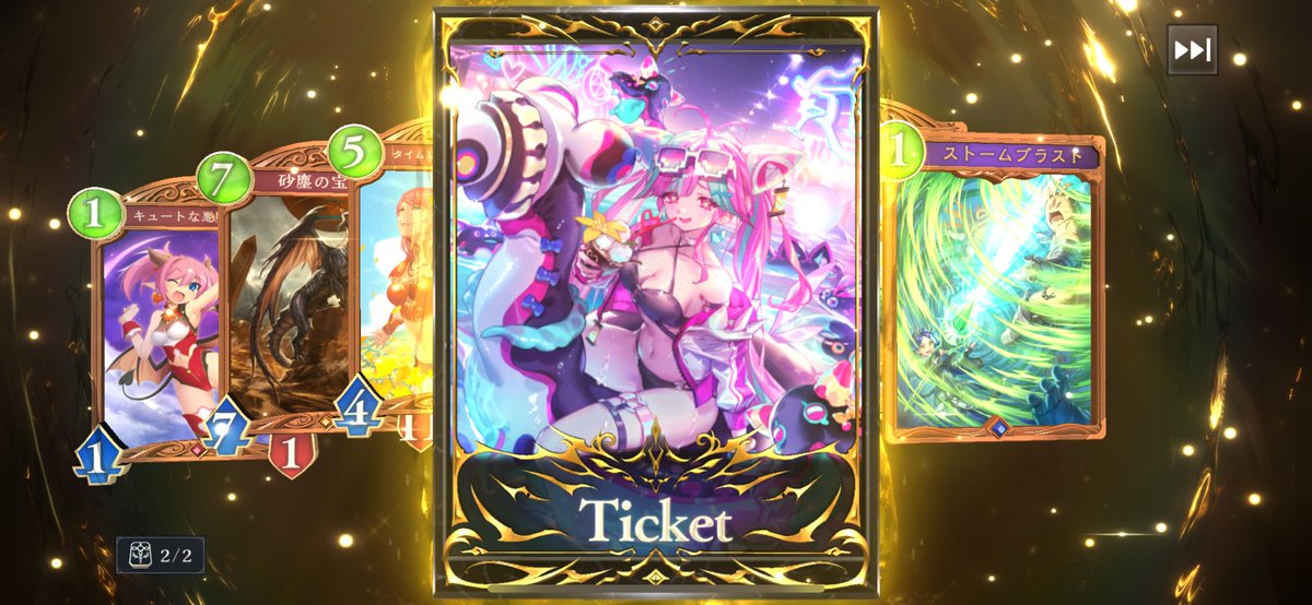flau_899's tweet photo. パックチケット熱すぎ https://t.co/rM10LDhYvG