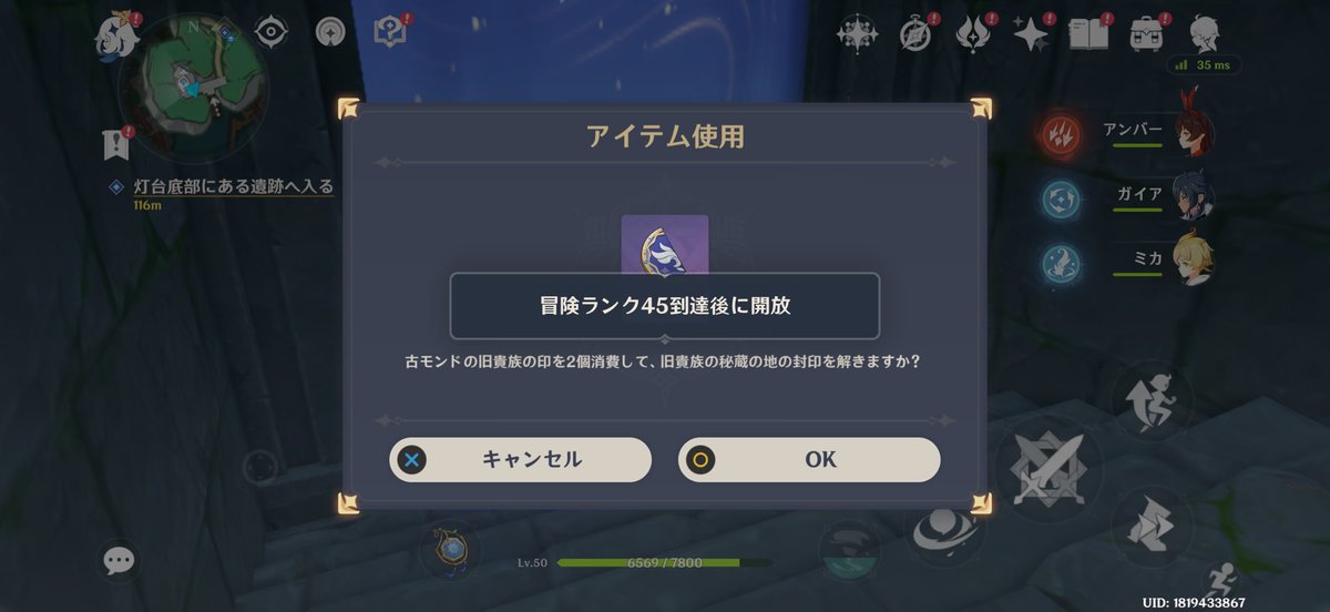 mikan_cola's tweet photo. サブサブで探索してた時これ悲しかった😢 https://t.co/CS955UJCQw