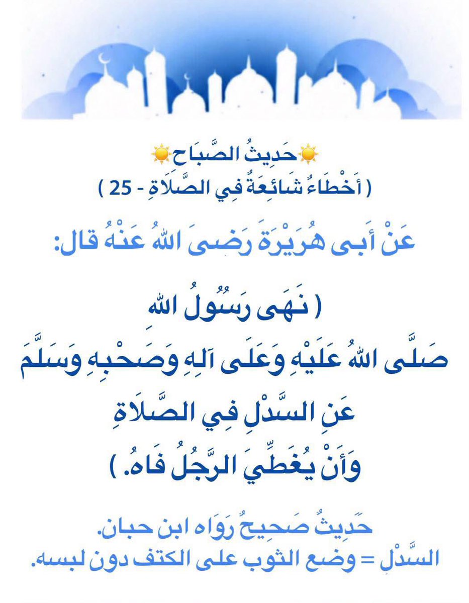 elmasrw's tweet photo. #المعصراوي https://t.co/QIIaVBYeaN
