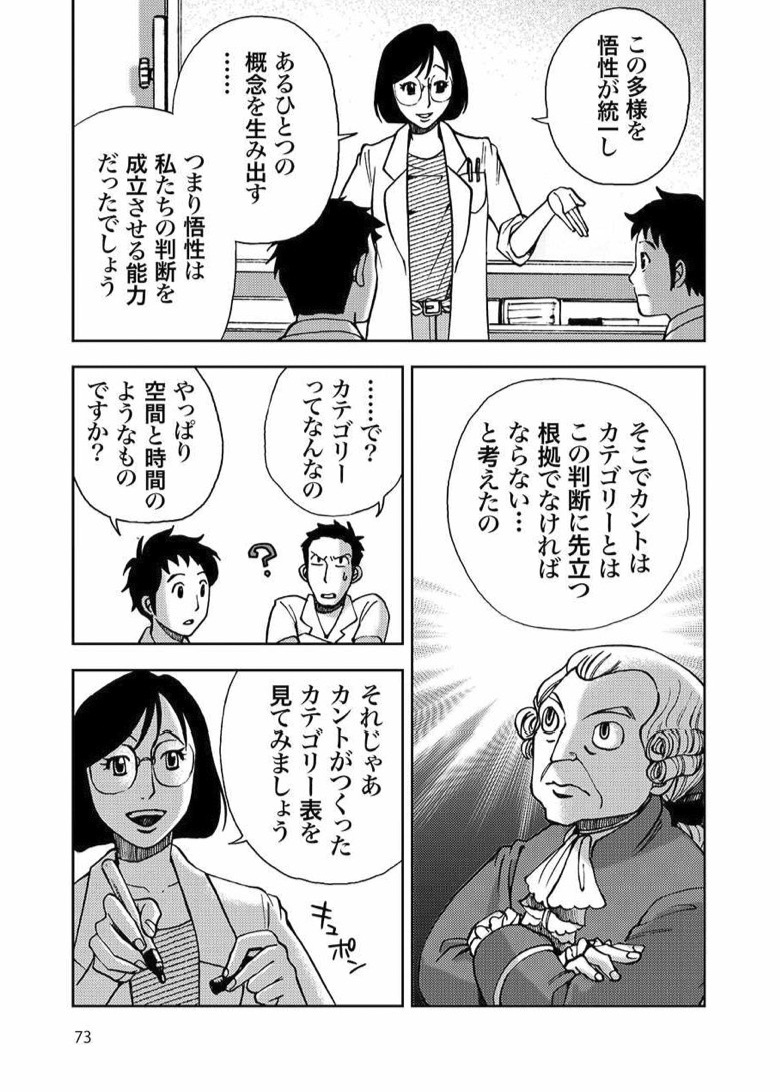 X-এ まんがで読破｜世界の名著を楽しむ丨【Kindle全巻99円セール実施